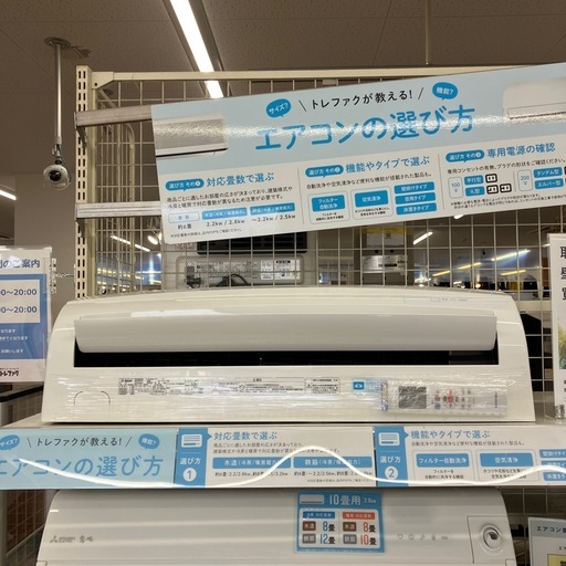 「安心の6ヶ月保証付。【壁掛けエアコン IRIS OHYAMA IRR-2219C 2018年製 2.2KW リモコン付】取りに来れる方限定。」