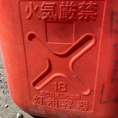 燃料タンクの画像