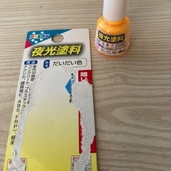 夜光塗料　アサヒペン　だいたい色の画像