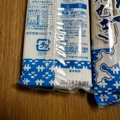 ひやむぎ 4袋の画像