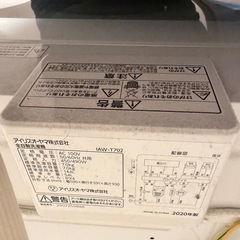 電子レンジの画像