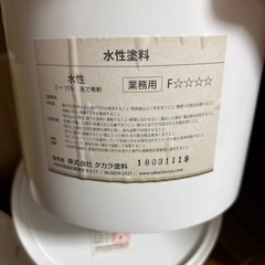 【お話し中】
未開封 タカラ塗料 ペンキ の画像