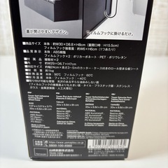 【新品未使用】まな板シート専用ケースの画像