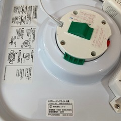 ニトリ LEDシーリングライト 8畳 ラスタル2 商品CD:8380215 リモコン付属(電池別) 通電OK 動作品 A044の画像