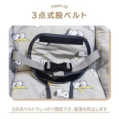 スヌーピー　ベビーバウンサー　美品の画像