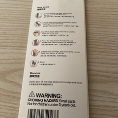 ネイルシール　　24枚入りの画像