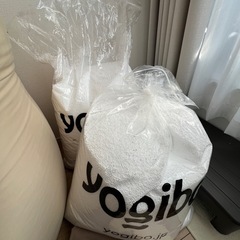 ヨギボーマックス　カバー、補充ビーズ付
の画像