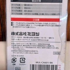 LAN  ケーブル1m コードリールタイプの画像