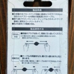 LAN  ケーブル1m コードリールタイプの画像