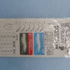 五目胴突き仕掛け　９枚セット　船釣り　防波堤釣り　釣り公園　釣具　釣り具の画像