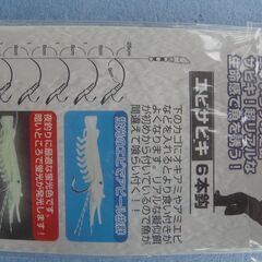 五目胴突き仕掛け　９枚セット　船釣り　防波堤釣り　釣り公園　釣具　釣り具の画像