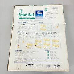 stp-3522　バスケットラック　2段　28×17×37.5cm　組立て　キッチン　コンパクト　カゴ　籠　収納　調味料　シンプル　乳白色　キッチンラックの画像