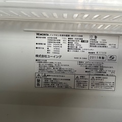 冷蔵庫ですの画像