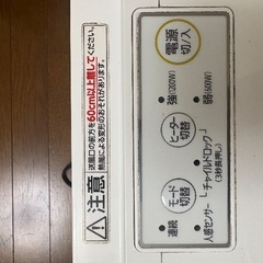 セラミックファンヒーターの画像