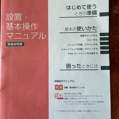 キャノン　プリンター　TS3130の画像