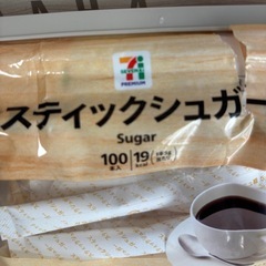 セブンプレミアム　スティックシュガー　グラニュー糖　5g×40本　　の画像
