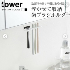 美品　収納２点セットの画像