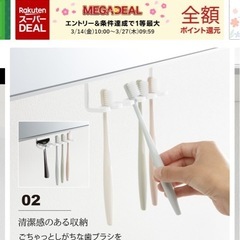 美品　収納２点セットの画像