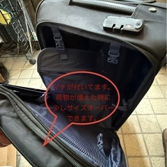 【取引き中】キャリーバッグあげます！ の画像