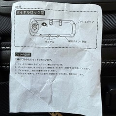 【取引き中】キャリーバッグあげます！ の画像