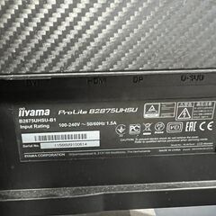 iiyama ProLite B2875UHSU-B1 28インチ 4K UHD液晶モニターの画像