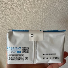 森永 はぐくみ エコらくパック 400gの画像