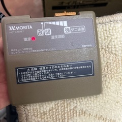 モリタ　1畳用ホットカーペット　汚れ有りの画像