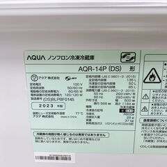 B10184 アクア 135L 冷蔵庫 一人暮らし 小型の画像