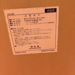 【お持ち帰り限定】キャスター付きレンジワゴン　商品番号:217の画像