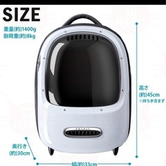 ペットキャリー　ペットキットブリージーの画像