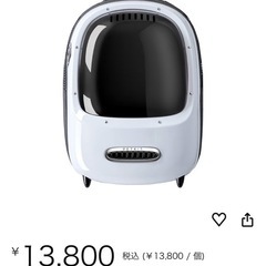 ペットキャリー　ペットキットブリージーの画像