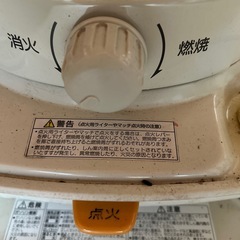 2021年背コロナストーブ灯油缶5個の画像