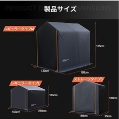 anovara 自転車　倉庫　サイクルハウスの画像