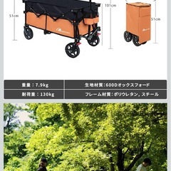 MOON LENCE 【ブレーキ付き】 大容量135L 耐荷重130kg　キャリーワゴン 折りたたみ　の画像