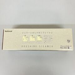 stp-3526　ナショナル　ハンディスチーマー　NQ-200　ブラッシング　アイロン　シワ伸ばし　ほこり取り　national　衣類　洋服　コンパクトの画像