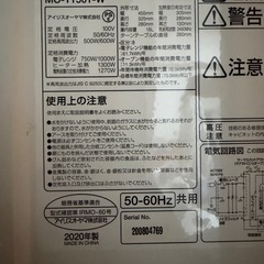 冷凍れい冷蔵庫の画像