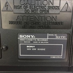 SONY製VHS Hi-FiビデオデッキSLV-FX1、リモコンと取扱説明書付の画像