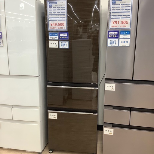 【6ヶ月保証付き】三菱3ドア冷蔵庫のご紹介です【トレファク東大阪箕輪店】