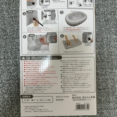 くうき　de ふんわりベビーバスの画像