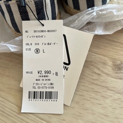 新品未使用 タグ・箱付き WEGO メンズ ジュートソールスリッポンの画像