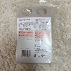 新品未使用未開封 ピジョン 哺乳瓶 200ml の画像