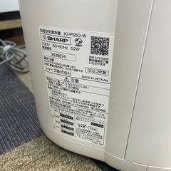 シャープ　加湿空気清浄機　2022年製　KI−PS50−W　の画像