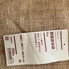 無印、IKEAのつめあわせの画像