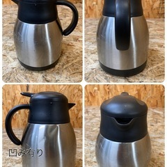 C(7663) ステンレス製 卓上ポット 2個 業務用 飲食店 店舗用 厨房用 中古の画像