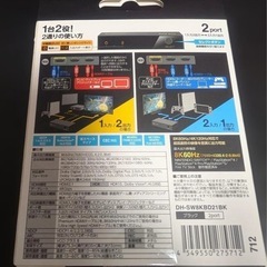 エレコム(ELECOM) HDMI切替器 8K60Hz/4K120Hz対応 双方向の画像