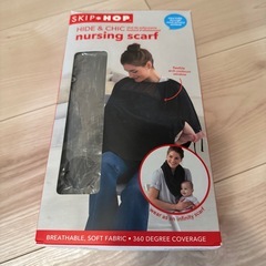 【美品】スキップホップ ハイド&シック ナーシングスカーフワイヤー付き授乳ケープの画像