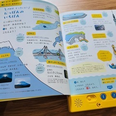 5・6歳向け　子供用教材の画像