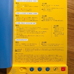 5・6歳向け　子供用教材の画像