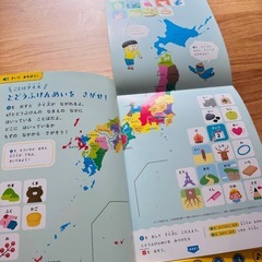 5・6歳向け　子供用教材の画像