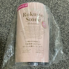 六晶石ほっとパット 首肩大 【ブラック】の画像